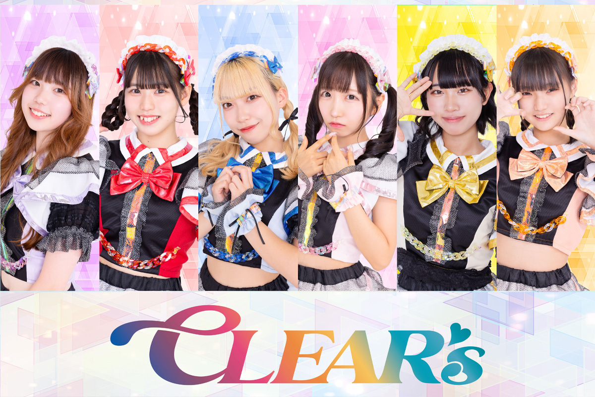 CLEAR’S OFFICIAL SITE