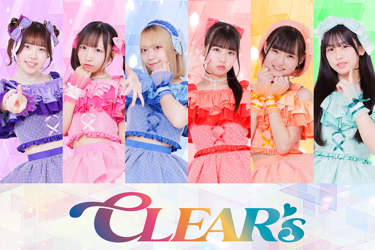 CLEAR’S OFFICIAL SITE
